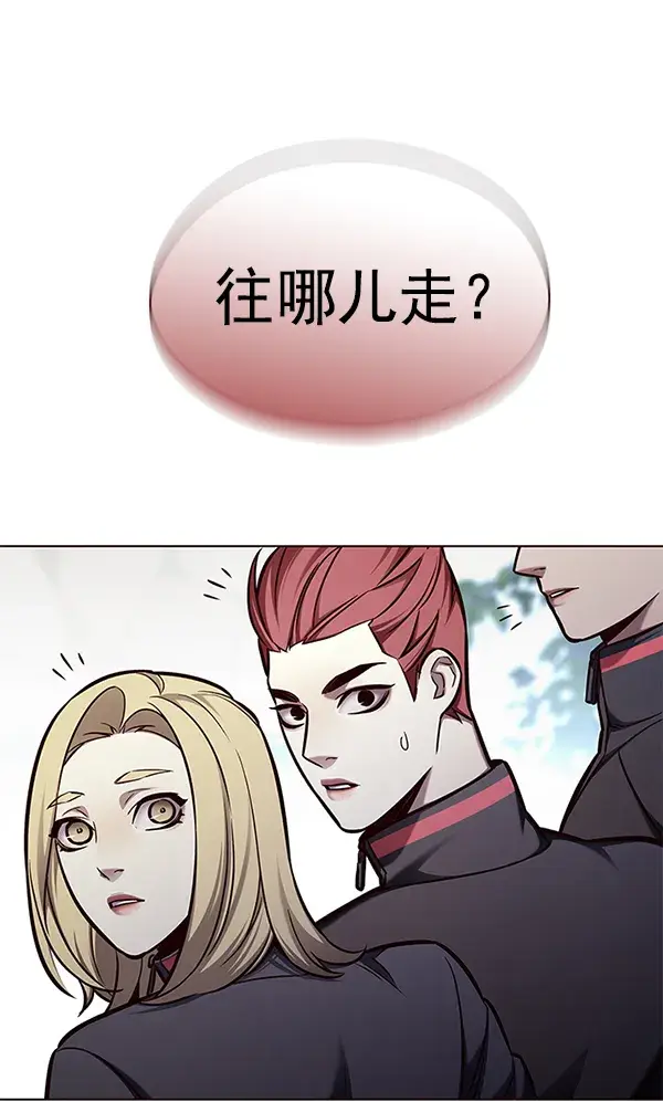 《觉醒吧，铲屎官！》第147话图63