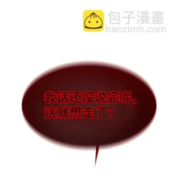 《觉醒吧，铲屎官！》第147话图64