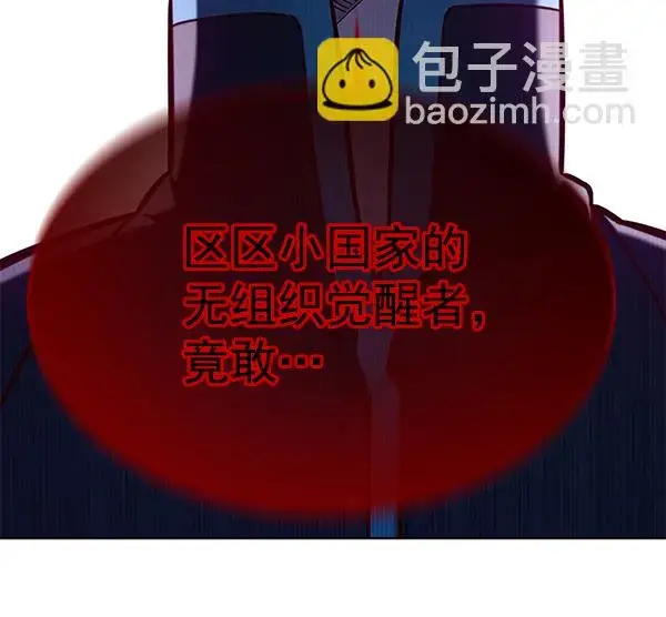 《觉醒吧，铲屎官！》第147话图66