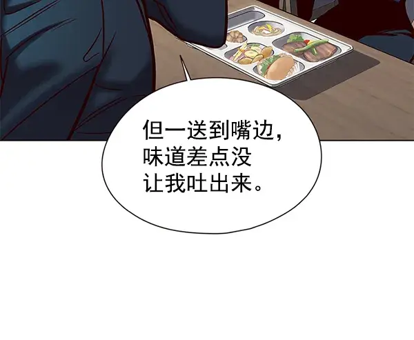《觉醒吧，铲屎官！》第147话图7