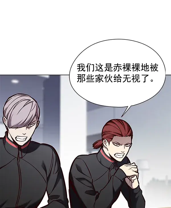 《觉醒吧，铲屎官！》第147话图70