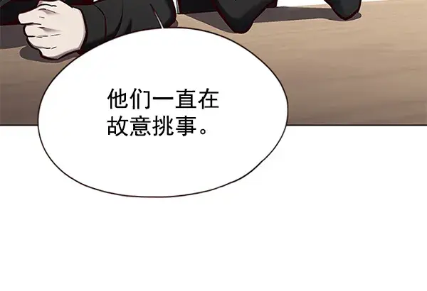 《觉醒吧，铲屎官！》第147话图71
