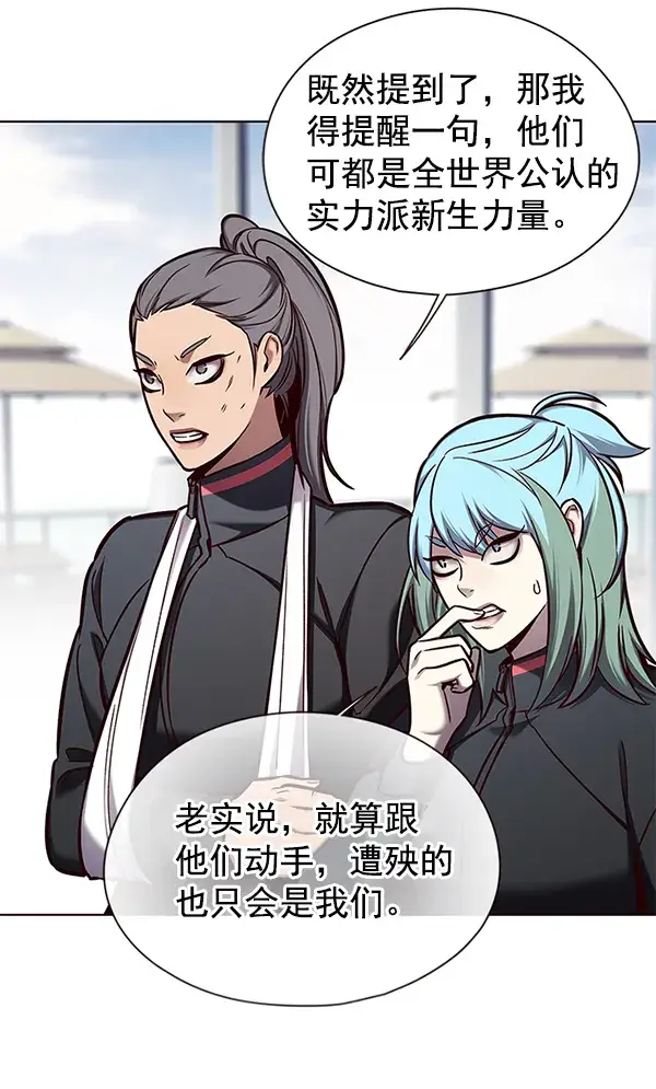 《觉醒吧，铲屎官！》第147话图72