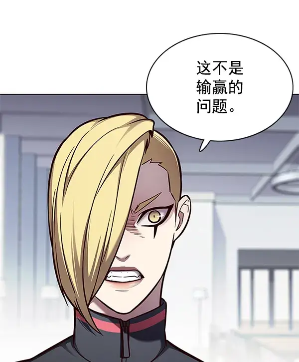 《觉醒吧，铲屎官！》第147话图73