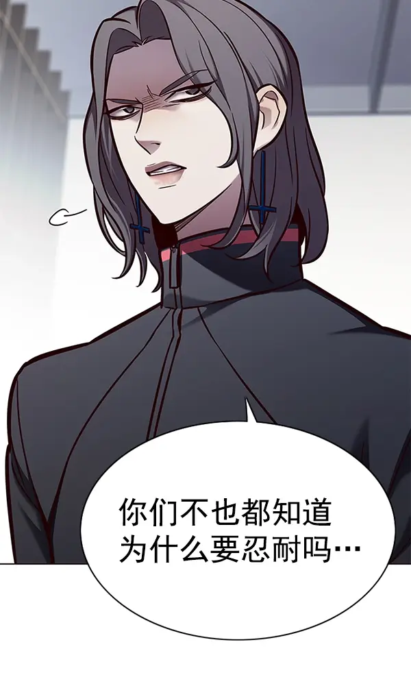 《觉醒吧，铲屎官！》第147话图75