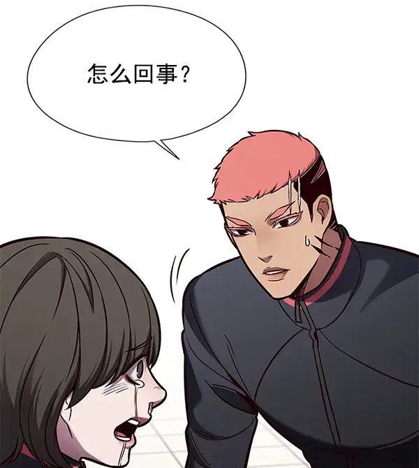 《觉醒吧，铲屎官！》第147话图83