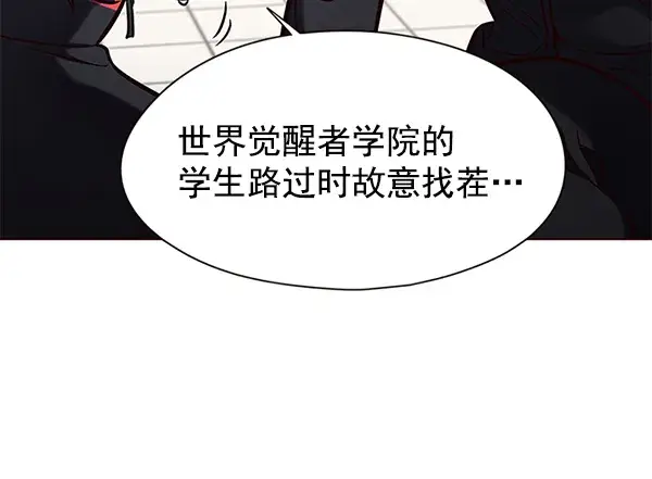 《觉醒吧，铲屎官！》第147话图84