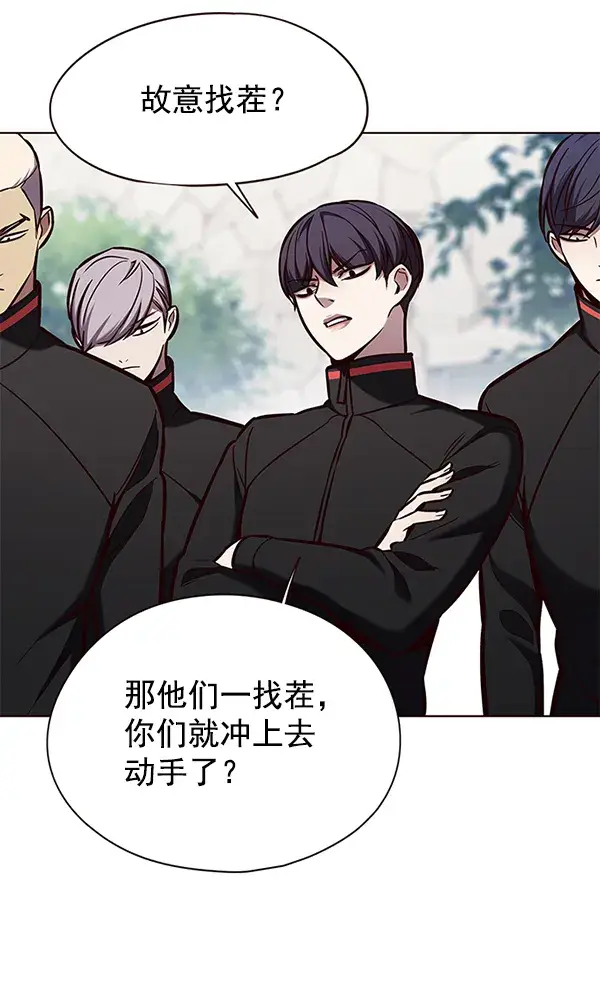 《觉醒吧，铲屎官！》第147话图85
