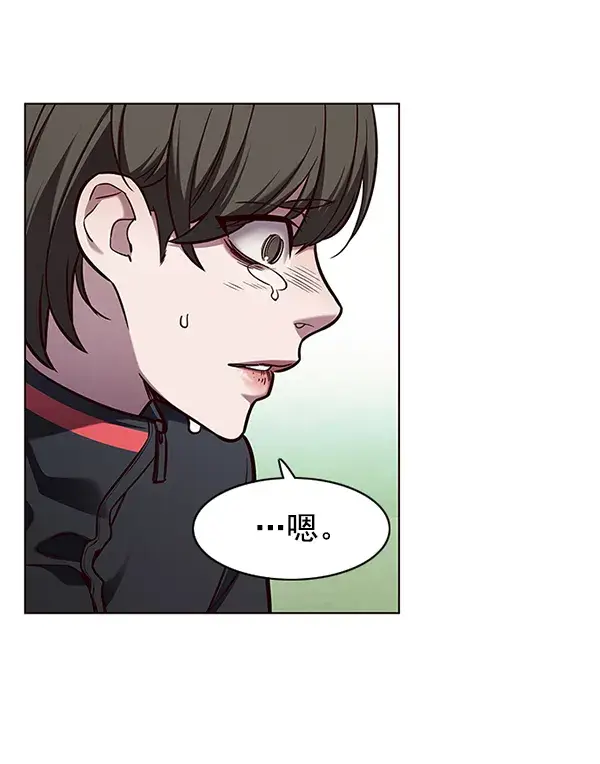 《觉醒吧，铲屎官！》第147话图86