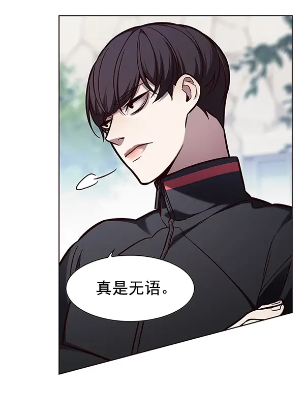 《觉醒吧，铲屎官！》第147话图87