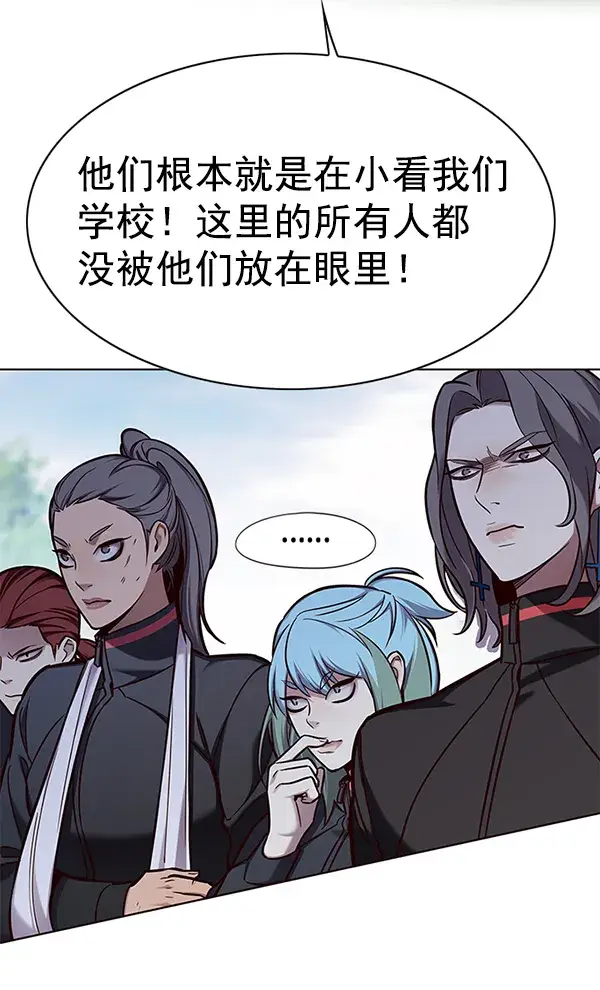 《觉醒吧，铲屎官！》第147话图94