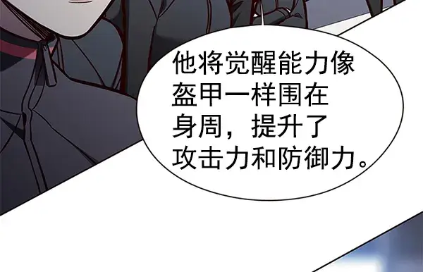 《觉醒吧，铲屎官！》第148话图119