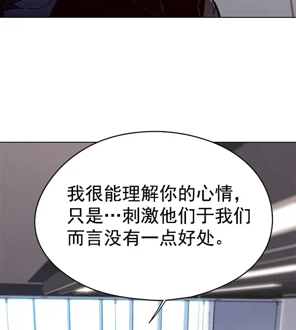 《觉醒吧，铲屎官！》第148话图12