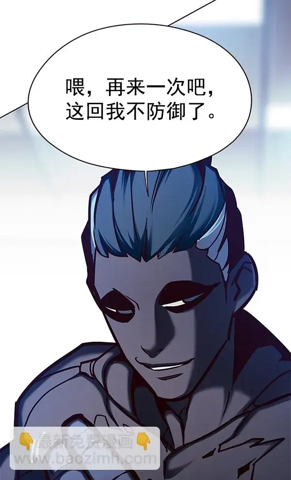 《觉醒吧，铲屎官！》第148话图120