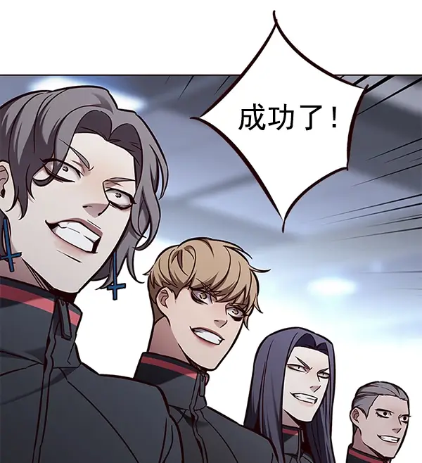 《觉醒吧，铲屎官！》第148话图128