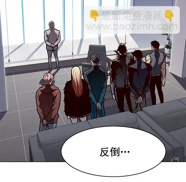 《觉醒吧，铲屎官！》第148话图13