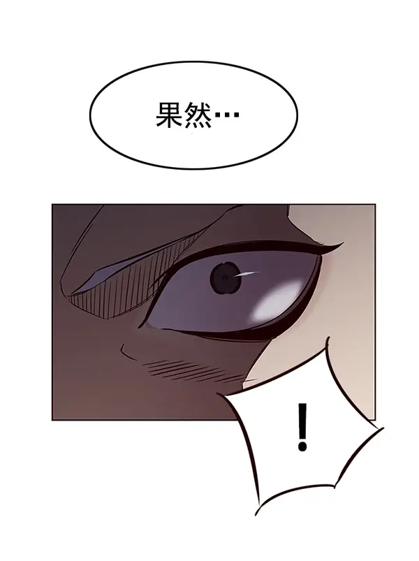 《觉醒吧，铲屎官！》第148话图131