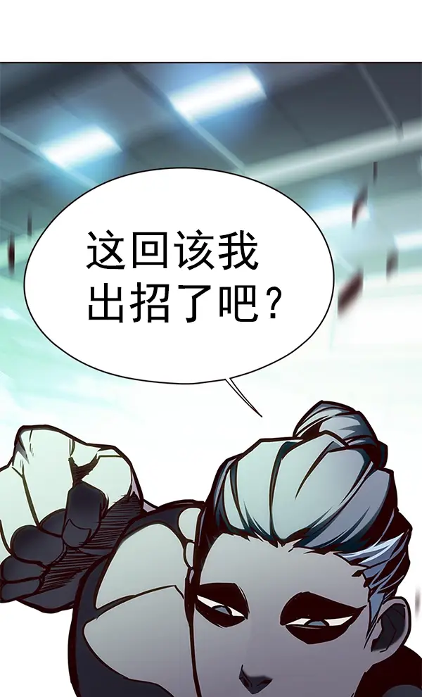 《觉醒吧，铲屎官！》第148话图136