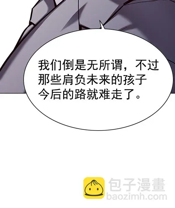 《觉醒吧，铲屎官！》第148话图16