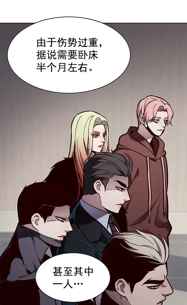 《觉醒吧，铲屎官！》第148话图2