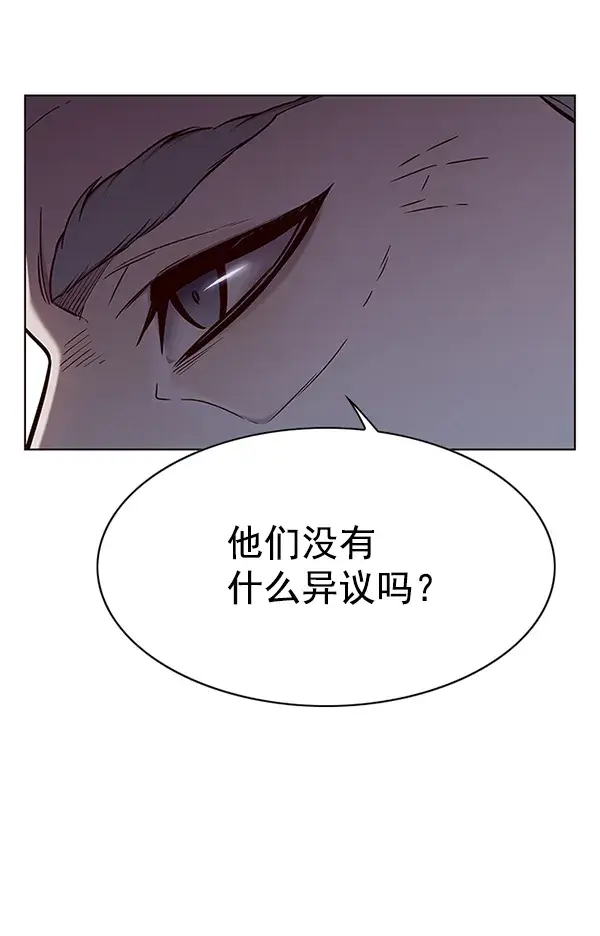《觉醒吧，铲屎官！》第148话图20