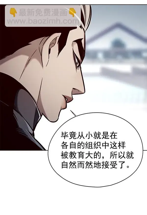 《觉醒吧，铲屎官！》第148话图21