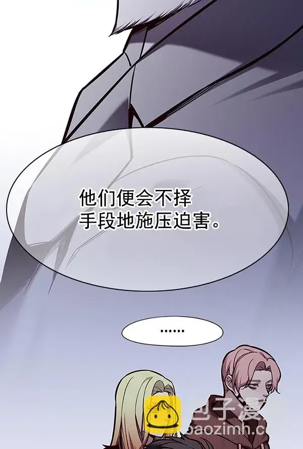 《觉醒吧，铲屎官！》第148话图24