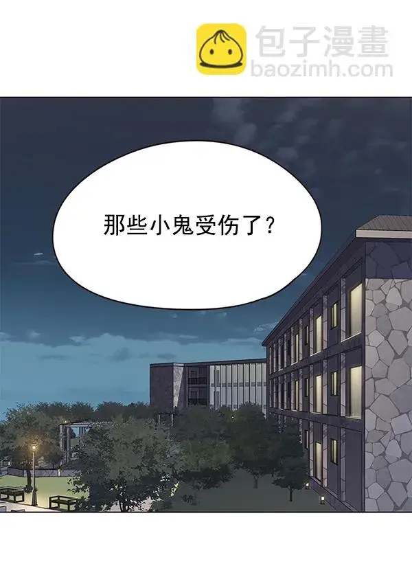 《觉醒吧，铲屎官！》第148话图27