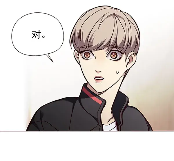 《觉醒吧，铲屎官！》第148话图28
