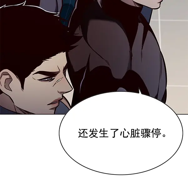 《觉醒吧，铲屎官！》第148话图3