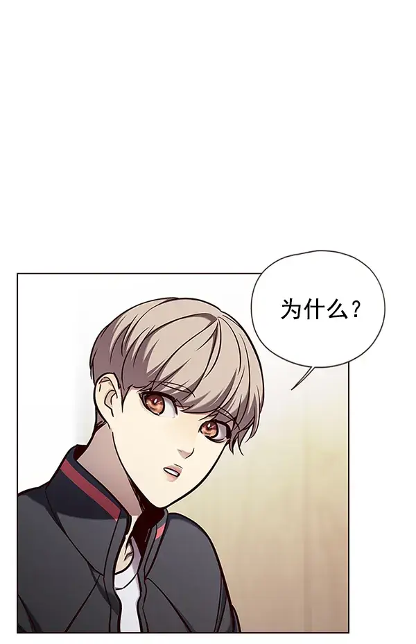 《觉醒吧，铲屎官！》第148话图36