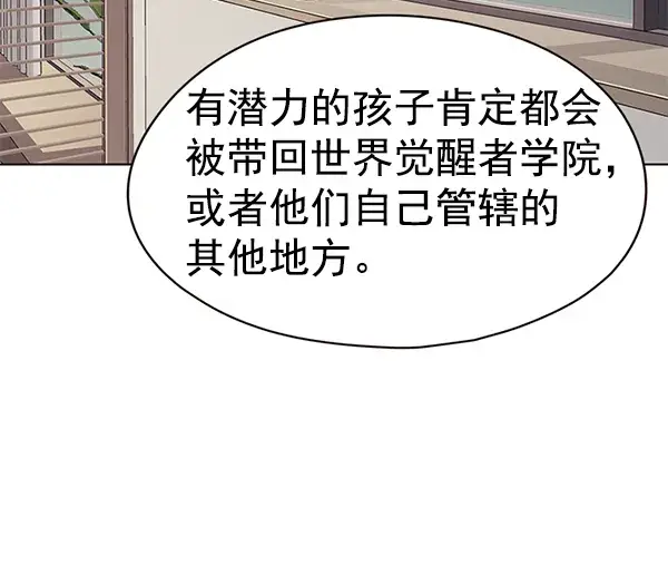 《觉醒吧，铲屎官！》第148话图41