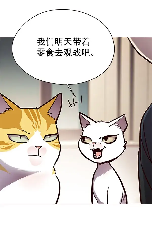 《觉醒吧，铲屎官！》第148话图48