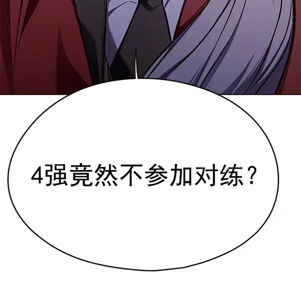 《觉醒吧，铲屎官！》第148话图55