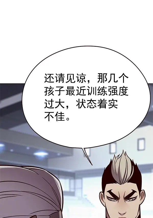 《觉醒吧，铲屎官！》第148话图58