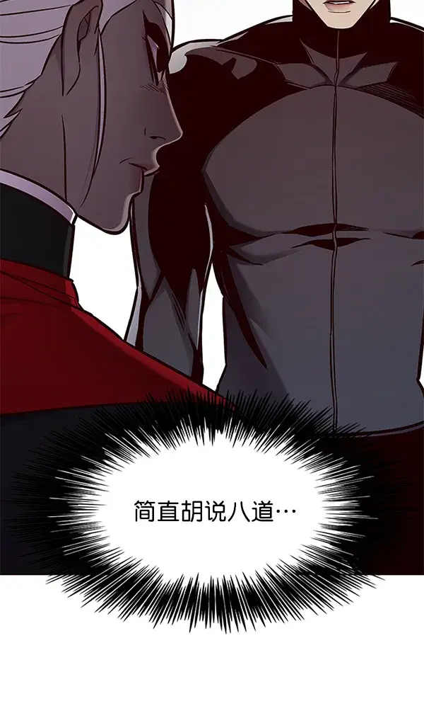 《觉醒吧，铲屎官！》第148话图59