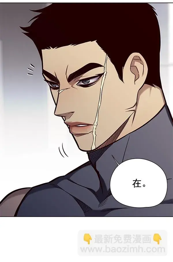 《觉醒吧，铲屎官！》第148话图6