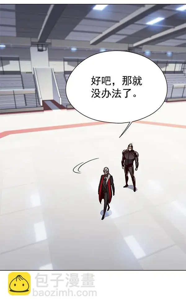 《觉醒吧，铲屎官！》第148话图62