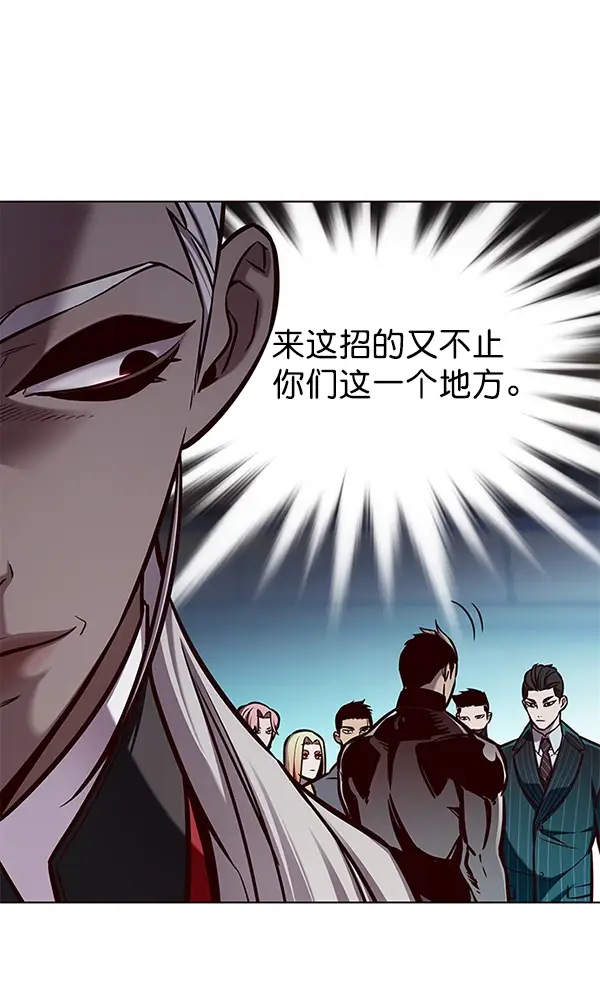 《觉醒吧，铲屎官！》第148话图63