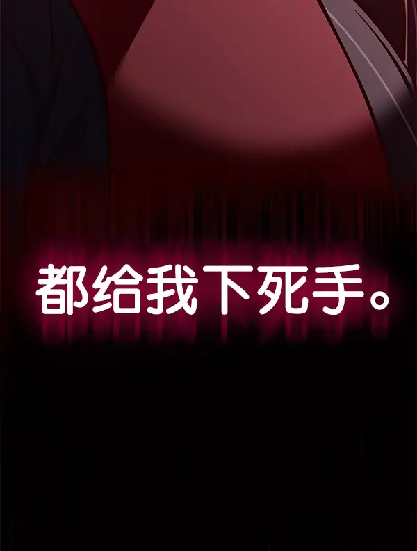 《觉醒吧，铲屎官！》第148话图67