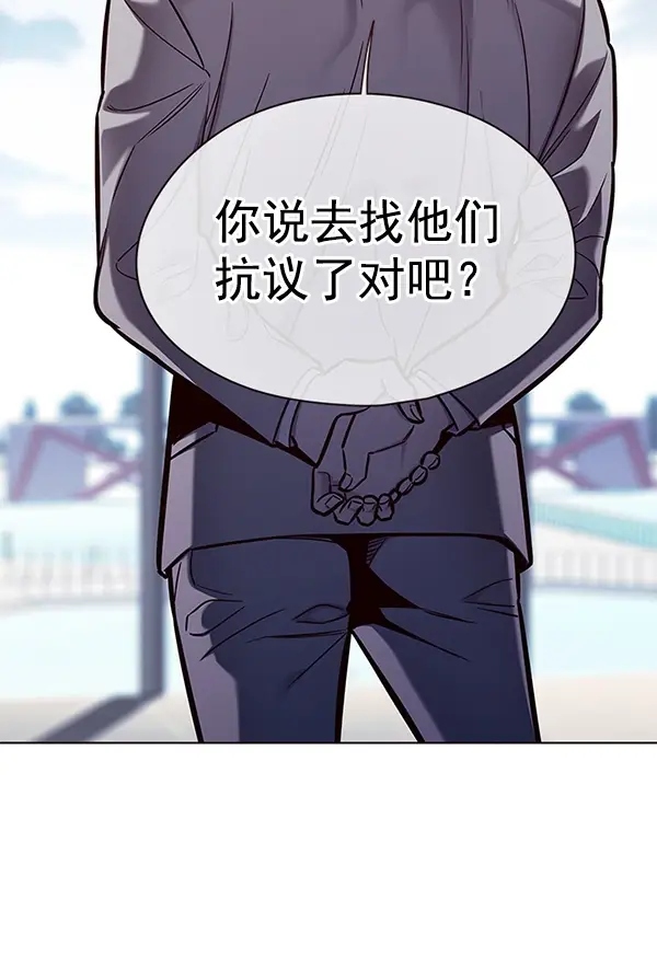 《觉醒吧，铲屎官！》第148话图8