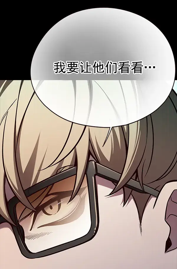 《觉醒吧，铲屎官！》第148话图83