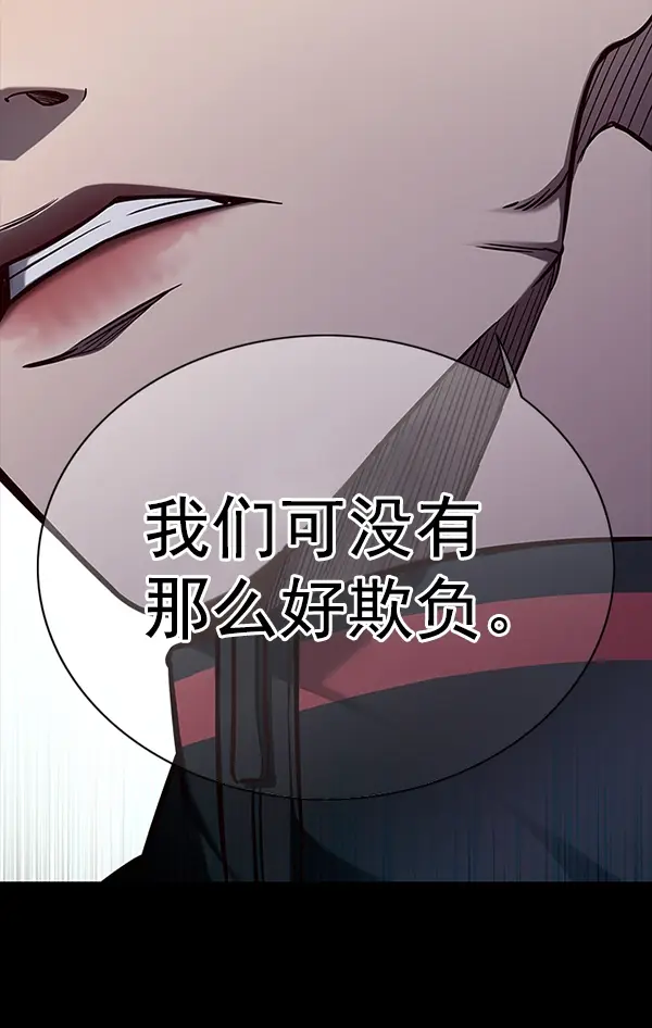 《觉醒吧，铲屎官！》第148话图84