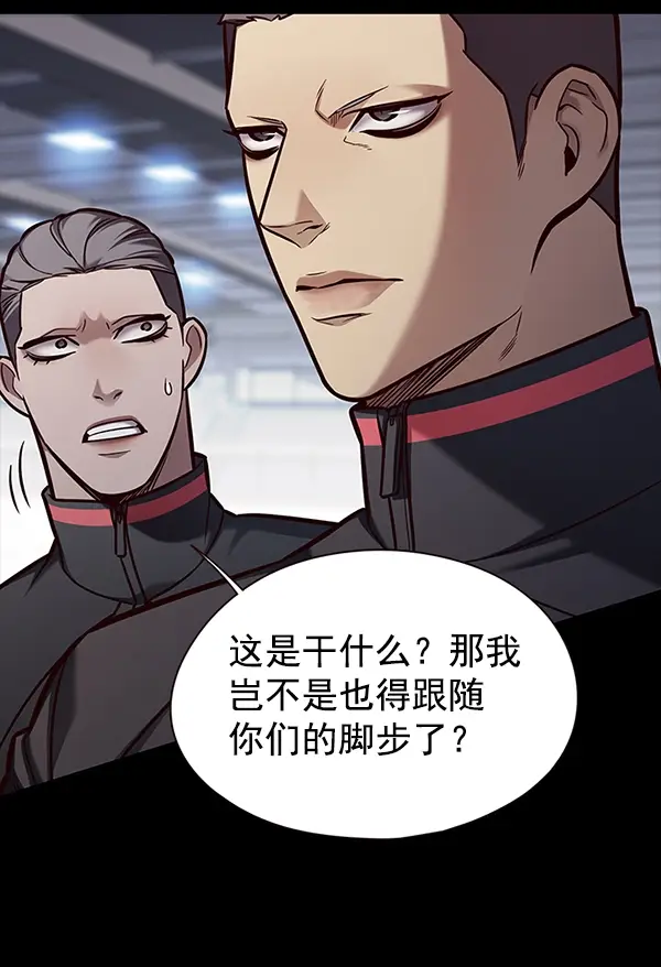 《觉醒吧，铲屎官！》第148话图88