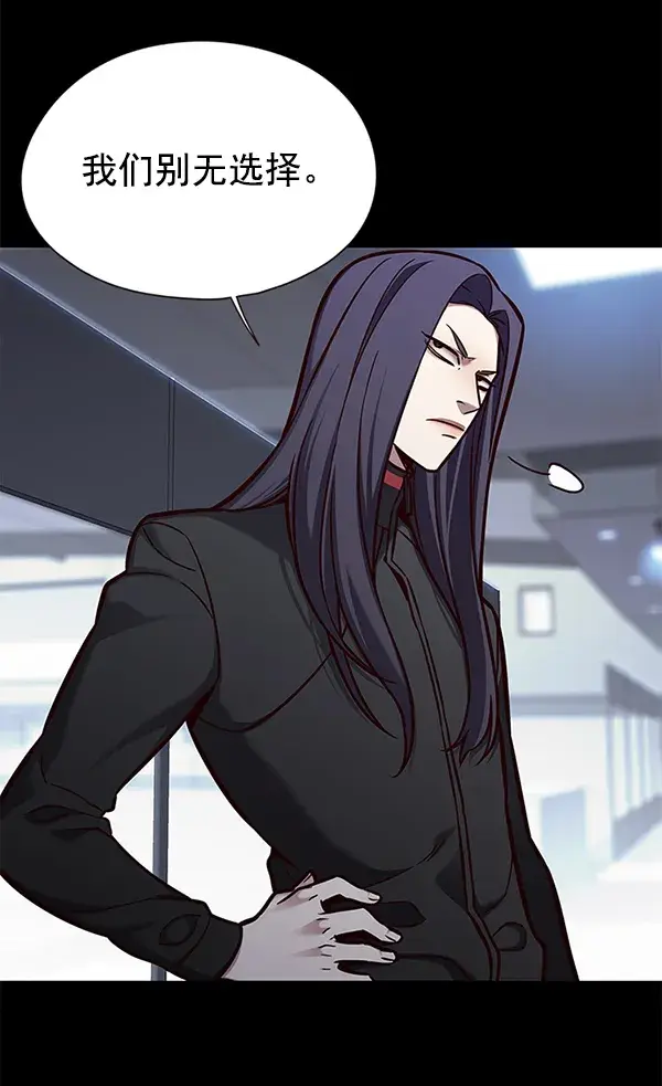 《觉醒吧，铲屎官！》第148话图89