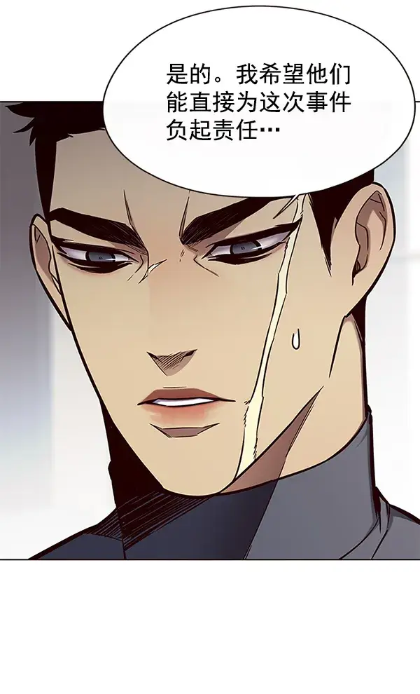 《觉醒吧，铲屎官！》第148话图9