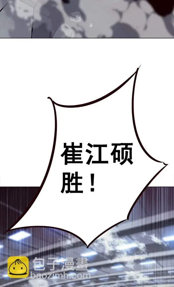 《觉醒吧，铲屎官！》第149话图113