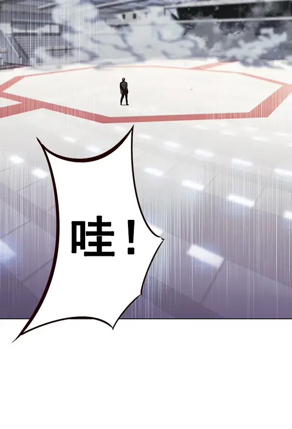 《觉醒吧，铲屎官！》第149话图114