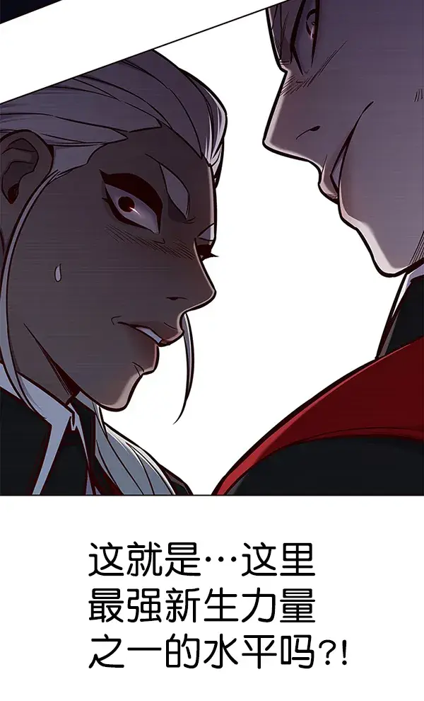 《觉醒吧，铲屎官！》第149话图116