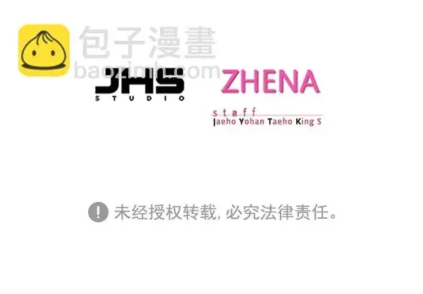 《觉醒吧，铲屎官！》第149话图119
